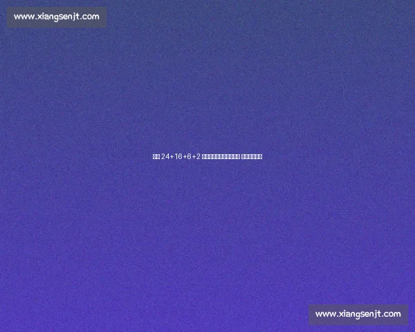 申京 24+16+6+2 率队闯欧锦赛八强创纪录 恭喜杜兰特! 申京 24+16+6+2 率队闯欧锦赛八强创纪录 恭喜杜兰特!