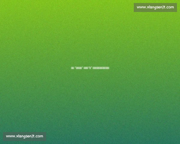 苏超 “快男联赛” 实锤！“快” 竟是进球速度的终极较量