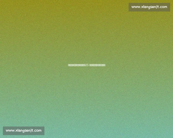 羽毛球击中眼球险致失明!25 岁小伙紧急救治保住视力 羽毛球击中眼球险致失明!25 岁小伙紧急救治保住视力