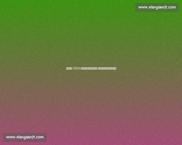 米兰官宣 1050 万欧签瑞士新星阿特卡梅 补强右路防线未来十年基石 米兰官宣 1050 万欧签瑞士新星阿特卡梅 补强右路防线未来十年基石