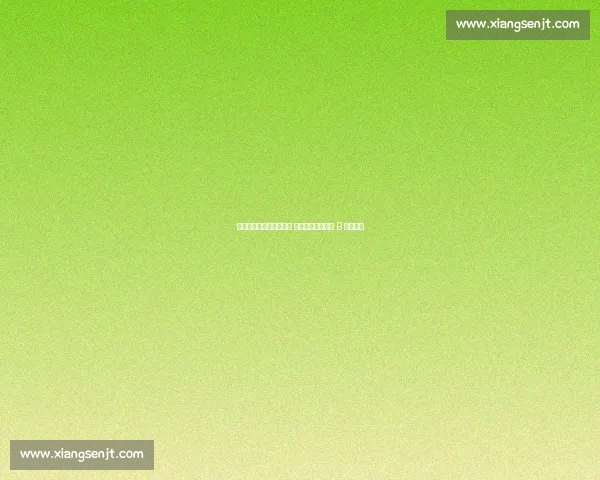 皇马加速寻觅姆巴佩替身 青训新星贡萨洛成 B 计划核心 皇马加速寻觅姆巴佩替身 青训新星贡萨洛成 B 计划核心