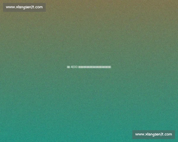 纽卡 4000 万镑求购利物浦中场埃利奥特,中场重组箭在弦上 纽卡 4000 万镑求购利物浦中场埃利奥特,中场重组箭在弦上