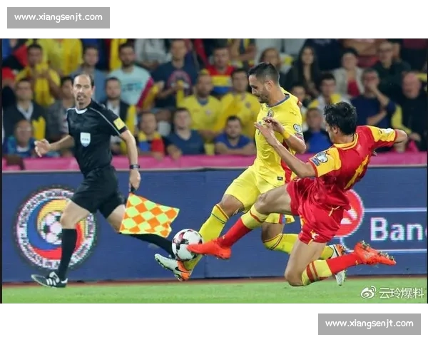 黑山对阵罗马尼亚关键较量欧洲赛场实力与战术全面解析深度前瞻