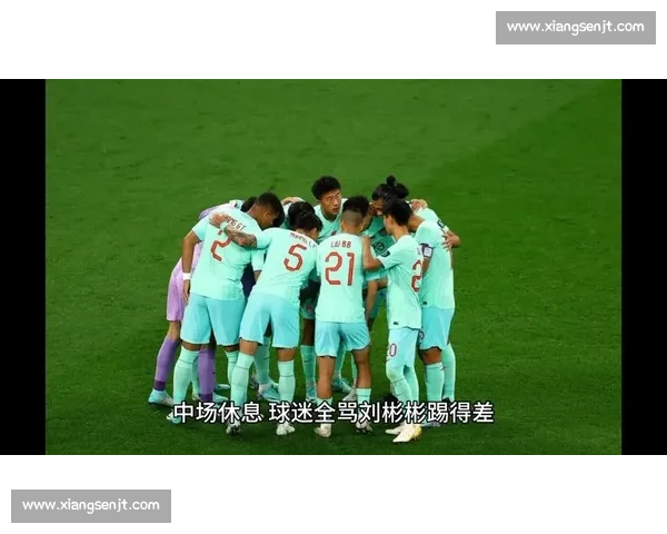 卡塔尔与中国足球队激烈对决 主场优势与挑战并存